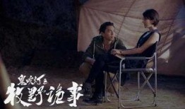 鬼吹灯之牧野诡事在线观看7集,神秘古墓惊现，探险队遭遇生死考验